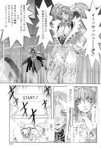 Page 100 of Comic Papipo 2000-02 - preview thumbnail