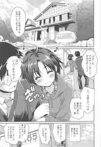 Page 5 of Private Photograph - preview thumbnail