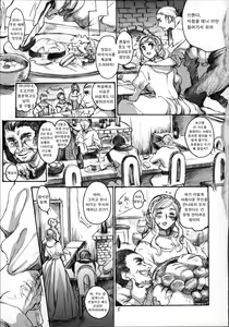 Page 4 of Daraku to Ryoushin | 타락과 양심 - preview thumbnail