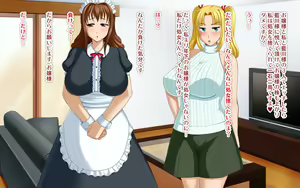 Page 473 of Kyonyuu no SeFri ga Dekimashita ~SeFri Ijou, Koibito Miman na Kankei~ - preview thumbnail