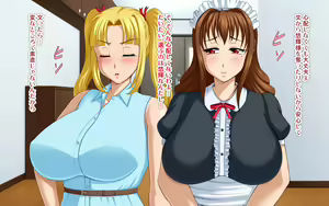 Page 576 of Kyonyuu no SeFri ga Dekimashita ~SeFri Ijou, Koibito Miman na Kankei~ - preview thumbnail