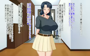 Page 653 of Kyonyuu no SeFri ga Dekimashita ~SeFri Ijou, Koibito Miman na Kankei~ - preview thumbnail