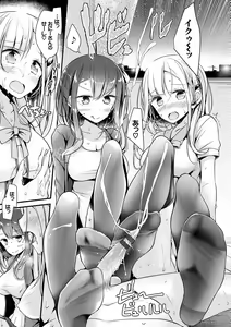 Page 126 of Ashiasobi - preview thumbnail