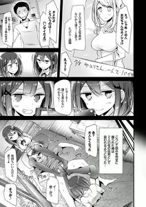 Page 174 of Ashiasobi - preview thumbnail