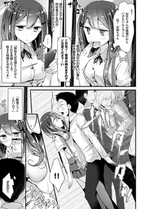 Page 178 of Ashiasobi - preview thumbnail