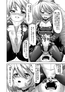 Page 3 of Gefolgschaft - preview thumbnail