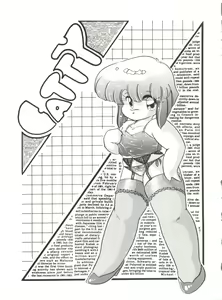 Page 12 of X DIGITALver.2 ½ - preview thumbnail