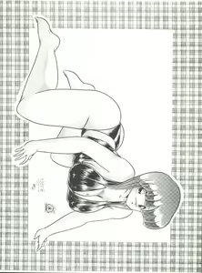Page 13 of X DIGITALver.2 ½ - preview thumbnail