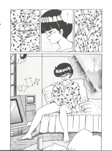 Page 21 of X DIGITALver.2 ½ - preview thumbnail