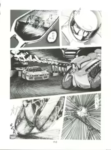 Page 39 of X DIGITALver.2 ½ - preview thumbnail