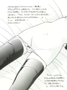 Page 70 of X DIGITALver.2 ½ - preview thumbnail