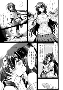 Page 99 of Bessatsu Comic Unreal Monster Musume Paradise 4 - preview thumbnail