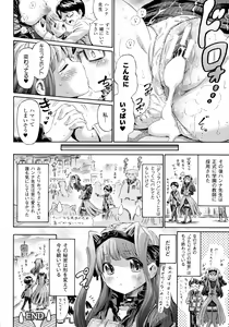Page 126 of Kininaru Anoko Wa Monster Musume - preview thumbnail