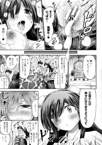 Page 161 of Kininaru Anoko Wa Monster Musume - preview thumbnail