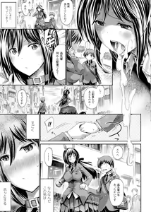 Page 51 of Kininaru Anoko Wa Monster Musume - preview thumbnail