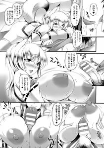 Page 126 of Pururun-Pulling - preview thumbnail