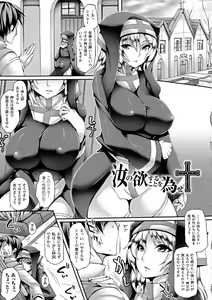 Page 27 of Pururun-Pulling - preview thumbnail