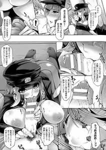 Page 95 of Pururun-Pulling - preview thumbnail