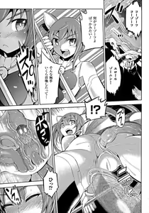 Page 129 of 2D Comic Magazine Energy Kyuushuu Sarete Haiboku Shite Shimau Heroine-tachi - preview thumbnail