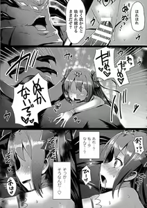 Page 43 of 2D Comic Magazine Energy Kyuushuu Sarete Haiboku Shite Shimau Heroine-tachi - preview thumbnail