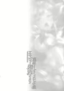 Page 48 of 2D Comic Magazine Energy Kyuushuu Sarete Haiboku Shite Shimau Heroine-tachi - preview thumbnail