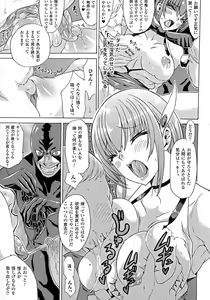Page 55 of 2D Comic Magazine Energy Kyuushuu Sarete Haiboku Shite Shimau Heroine-tachi - preview thumbnail