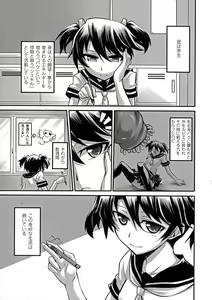 Page 7 of 2D Comic Magazine Energy Kyuushuu Sarete Haiboku Shite Shimau Heroine-tachi - preview thumbnail