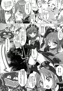 Page 74 of 2D Comic Magazine Energy Kyuushuu Sarete Haiboku Shite Shimau Heroine-tachi - preview thumbnail
