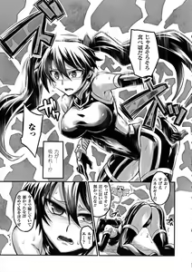 Page 9 of 2D Comic Magazine Energy Kyuushuu Sarete Haiboku Shite Shimau Heroine-tachi - preview thumbnail