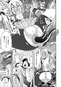Page 99 of 2D Comic Magazine Anal-kan de Monzetsu Ketsuman Acme! - preview thumbnail