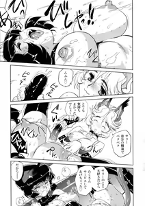 Page 126 of Inma No Ryouiki - preview thumbnail