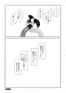 Page 134 of Inma No Ryouiki - preview thumbnail