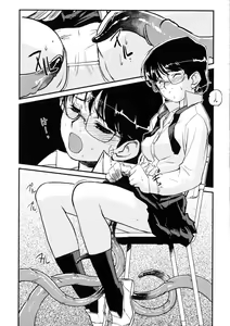 Page 66 of Inma No Ryouiki - preview thumbnail