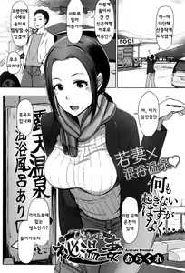 Hitouzuma — hentai manga cover on Fhentai