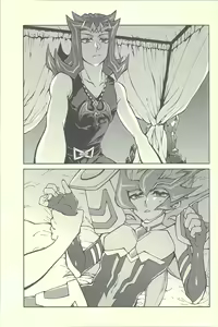 Page 16 of Ultimate Eden - preview thumbnail