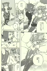 Page 21 of Ultimate Eden - preview thumbnail