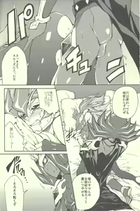 Page 41 of Ultimate Eden - preview thumbnail