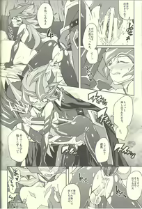 Page 53 of Ultimate Eden - preview thumbnail