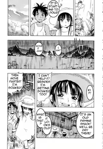 Page 4 of A Taste for Worms - preview thumbnail
