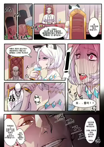 Page 2 of To.Lassile 마영전 자캐 만화커미션 - preview thumbnail