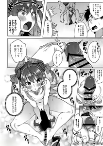 Page 12 of Senketsu Sokugi Majou - preview thumbnail