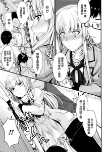 Page 104 of Kono Mama Naka de... - preview thumbnail