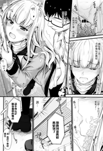 Page 107 of Kono Mama Naka de... - preview thumbnail