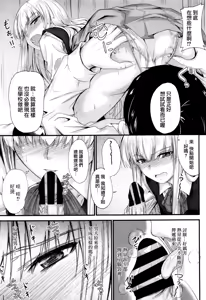 Page 124 of Kono Mama Naka de... - preview thumbnail
