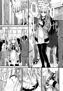 Page 100 of Kono Mama Naka de... - preview thumbnail