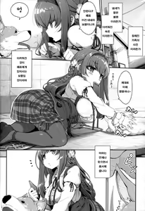 Page 3 of Inken na Imouto no Lavatory Life | 은견여동생의 라바토리 라이프 - preview thumbnail