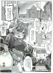 Page 3 of Tanoshii Seieki Bokujou ~Kaihatsu Hen~ - preview thumbnail