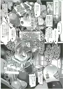 Page 6 of Tanoshii Seieki Bokujou ~Kaihatsu Hen~ - preview thumbnail