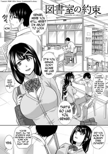 Toshoshitsu no Yakusoku | The Promise Made Inside the Library — hentai manga cover on Fhentai