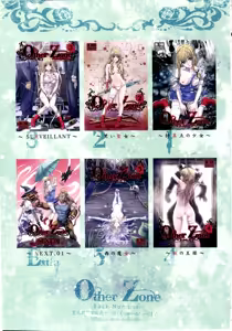 Page 28 of Other Zone6 ～Hito Modoki～ - preview thumbnail
